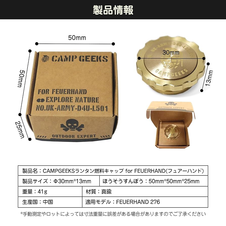 3点 Feuerhand276用 プロテクトカバー タンクエプロン キャップ 7c25a9447281decc4db2075206ea9e